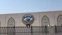 کویت: خواستار خویشتنداری و پرهیز از خطرات تشدید تنش هستیم
