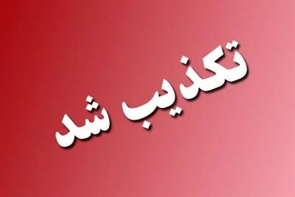 خبر جدید درباره سفر شهرام دبیری به قطب جنوب