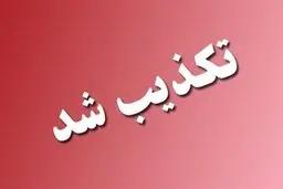 خبر جدید درباره سفر شهرام دبیری به قطب جنوب