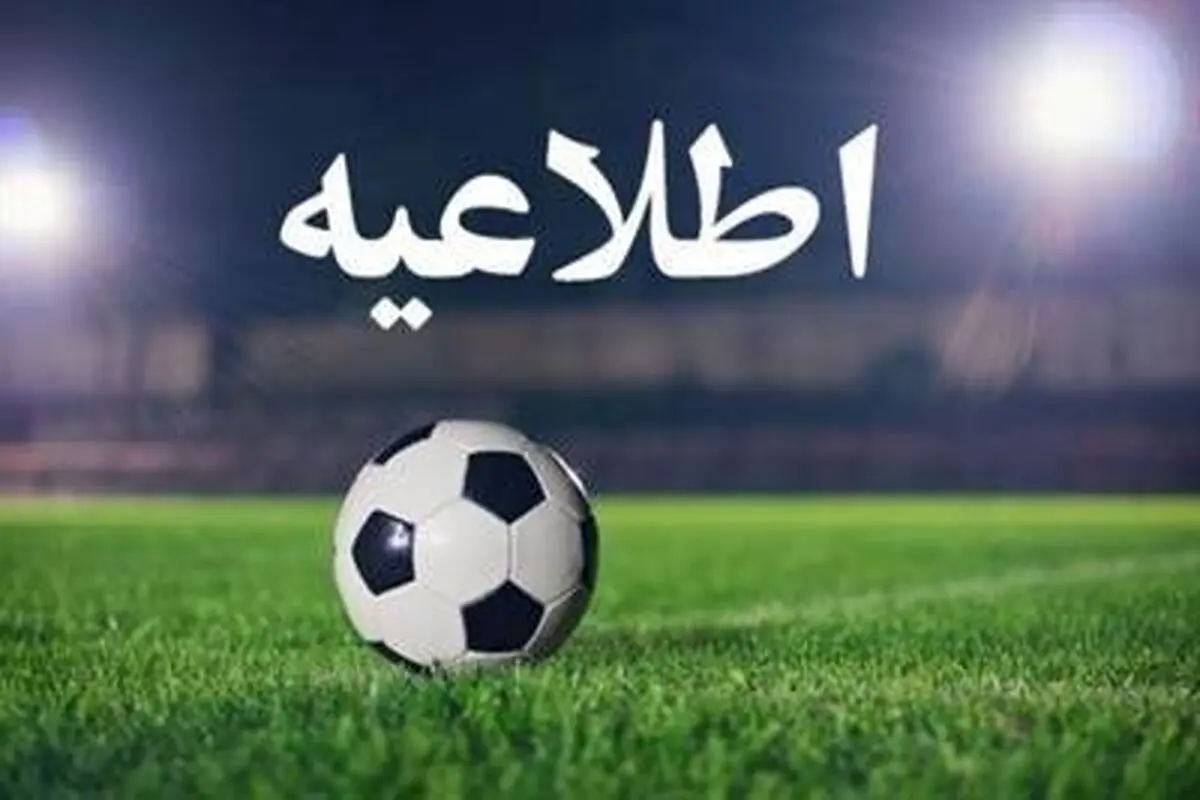 آمادگی اتوبوسرانی برای جابجایی تماشاچیان دیدار تیم‌های استقلال تهران و صنعت نفت آبادان