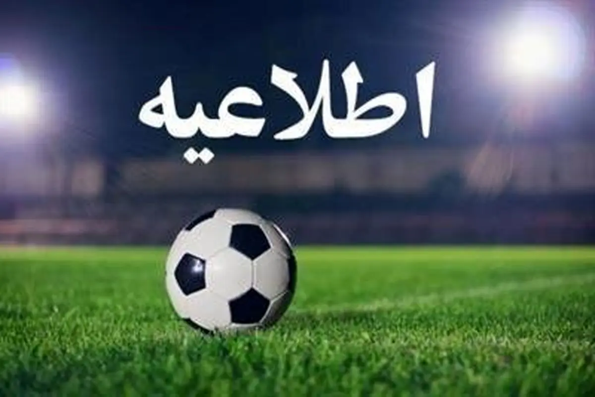 آمادگی اتوبوسرانی برای جابجایی تماشاچیان دیدار تیم‌های استقلال تهران و صنعت نفت آبادان