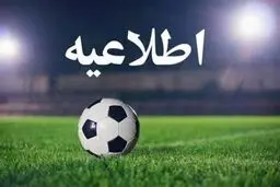 آمادگی اتوبوسرانی برای جابجایی تماشاچیان دیدار تیم‌های استقلال تهران و صنعت نفت آبادان