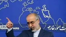 الخارجیة الإیرانیة: رد طهران على ممارسات الصهاینة کان احترافیاً