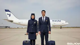 استخدام مهماندار هواپیما در شرکت‌های هواپیمایی