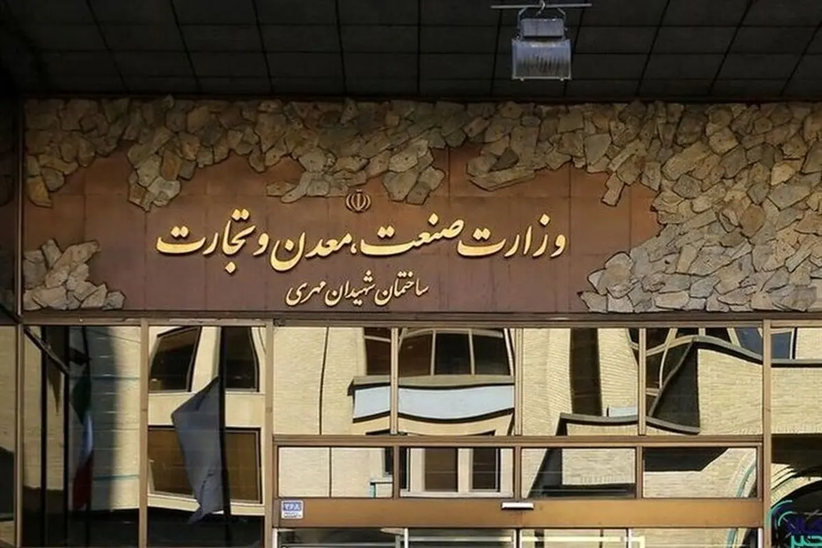 وزارت صمت؛ در دو‌راهی ادغام و تفکیک
