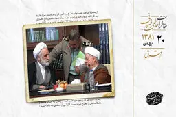 دیدار با محسنی اژه‌ای و پیگیری پرونده آیت‌الله منتظری