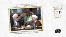 دیدار با محسنی اژه‌ای و پیگیری پرونده آیت‌الله منتظری