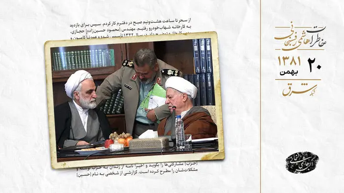 دیدار با محسنی اژه‌ای و پیگیری پرونده آیت‌الله منتظری