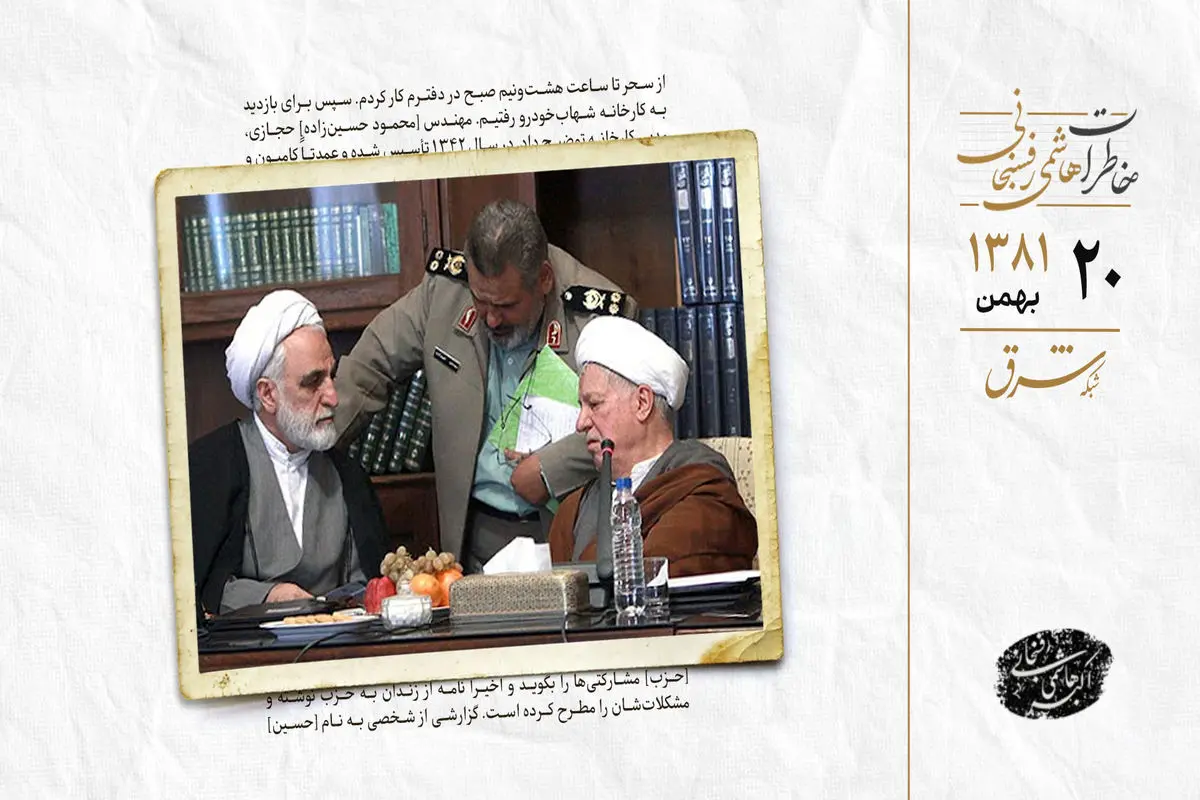 دیدار با محسنی اژه‌ای و پیگیری پرونده آیت‌الله منتظری