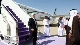 النائب الاول للرئیس الإیرانی یصل إلى الریاض