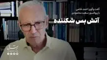 سخنان مهم مطهری درباره حمله دوباره اسرائیل به ایران