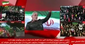 حمایت تمام قد سردار قاآنی از مذاکره‌کنندگان /  فرقی بین تیم مذاکره‌کننده و بچه‌هایی که پای لانچر بودن نیست + ویدئو