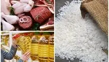 قیمت جدید گوشت، مرغ، برنج و روغن اعلام شد