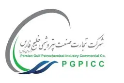 پیروزی بزرگ پتروشیمی خلیج فارس در یک دعوای حقوقی بین‌المللی


