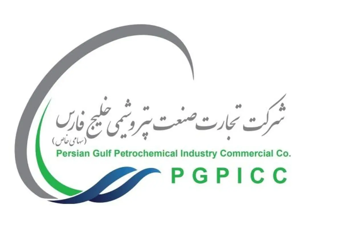 پیروزی بزرگ پتروشیمی خلیج فارس در یک دعوای حقوقی بین‌المللی

