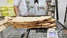 نان در سال جدید چقدر گران می شود؟
