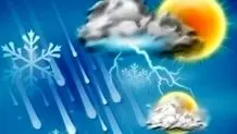 پیش بینی هوای کرمانشاه فردا شنبه 17 خرداد/ افزایش تدریجی دمای هوا