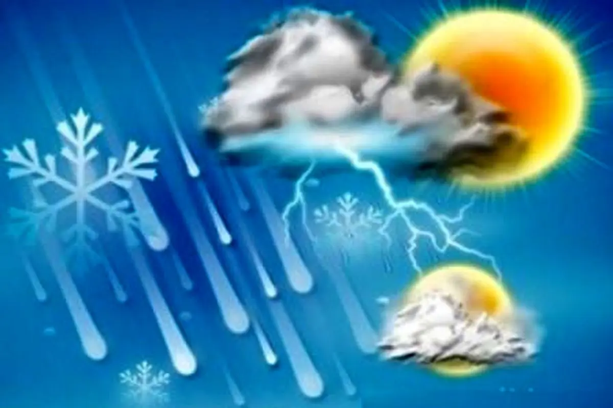 پیش‌بینی هوای کرمانشاه فردا دوشنبه 5 خرداد
