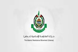 حماس: اسرائیل می خواهد شهر قدس را تجزیه کند