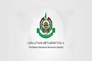 حماس: اسرائیل می خواهد شهر قدس را تجزیه کند