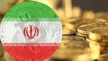 اجرای آزمایشی طرح رمزپول ملی در ماه‌های آتی 