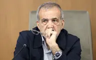 پزشکیان و خطرات نهادن خشت اول  روی دیوارهای کج

