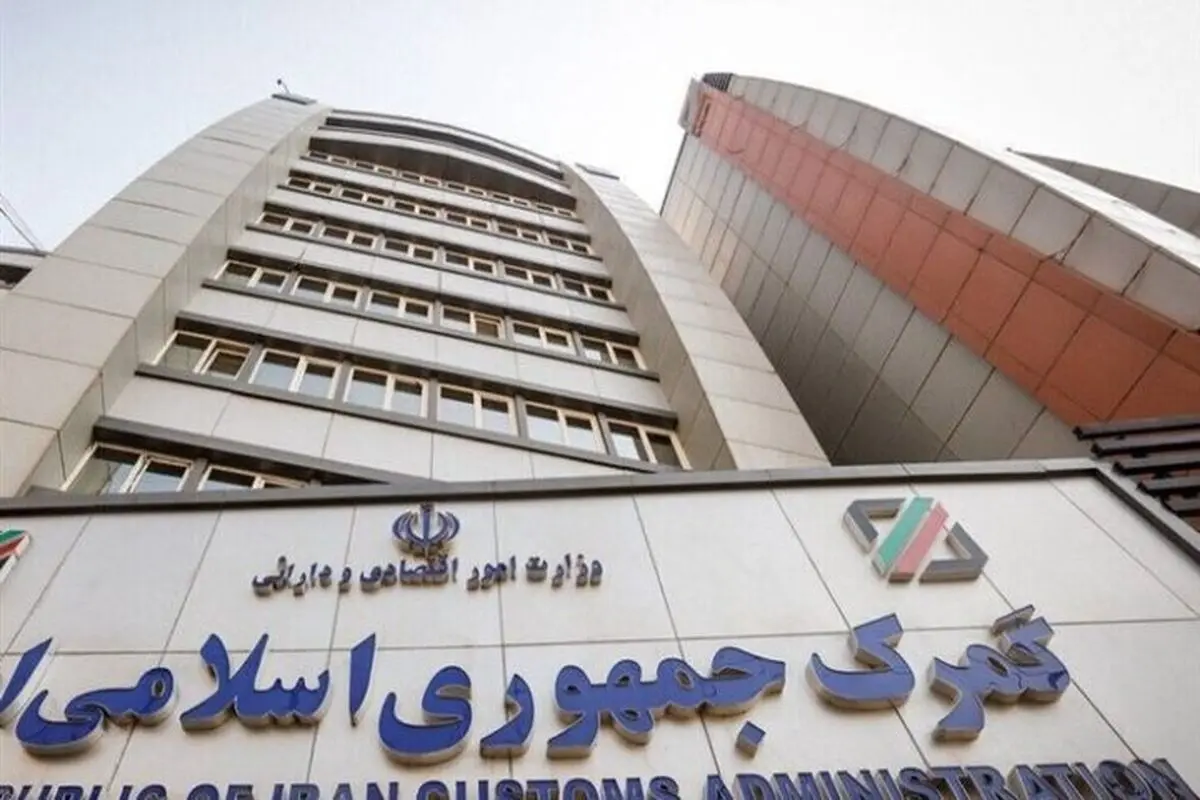 میزان مجاز خرید کالا در سفر خارجی مشخص شد