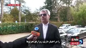 لغو تحریم‌ها اولویت اصلی مذاکرات هسته‌ای + ویدیو