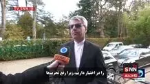 لغو تحریم‌ها اولویت اصلی مذاکرات هسته‌ای + ویدیو