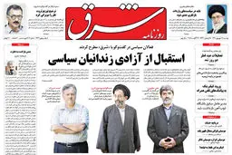 دوشنبه 7 شهریور 1390 شماره 1331