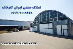 بهترین سایت‌های املاک صنعتی برای خرید و اجاره سوله در جاده مخصوص

