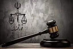 تعیین نرخ جدید دیه و پیامدهای آن
