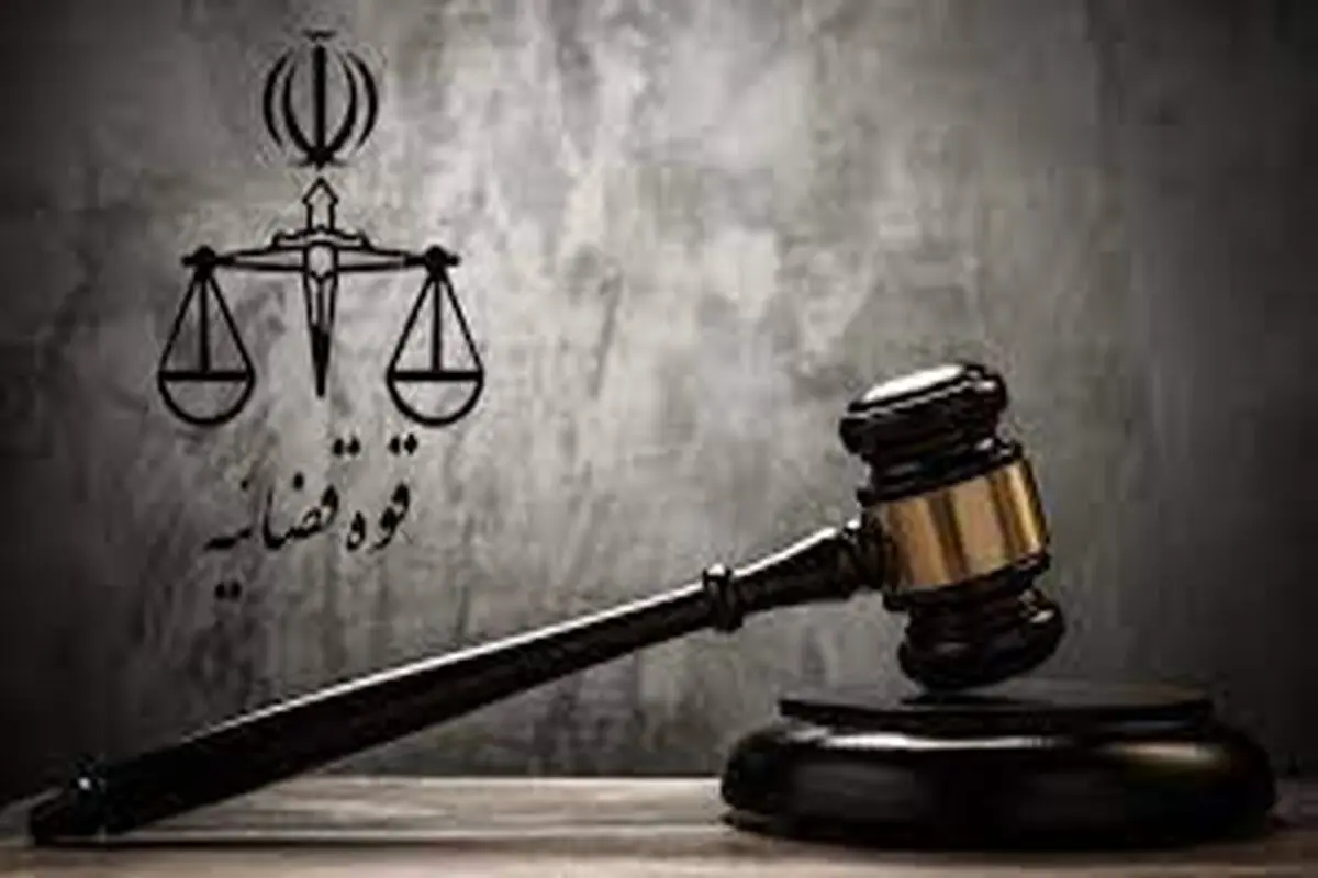تعیین نرخ جدید دیه و پیامدهای آن
