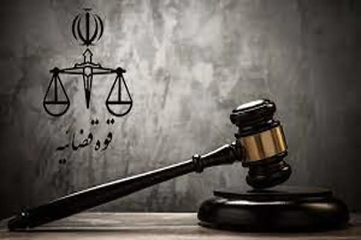 تعیین نرخ جدید دیه و پیامدهای آن
