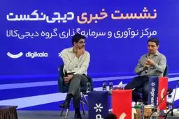 هم‌بنیان‌گذار دیجی‌کالا: می‌خواهیم رهبر سرمایه‌گذاری در هوش مصنوعی شویم
