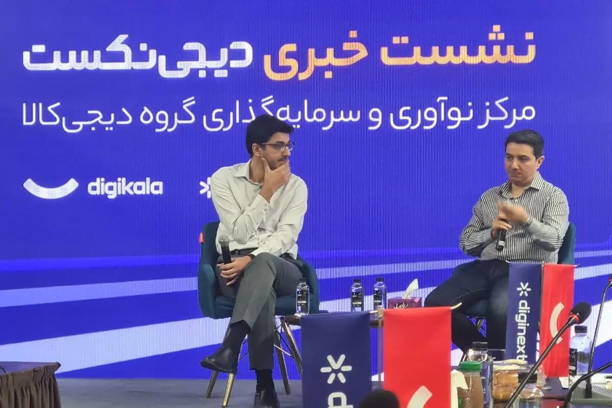 هم‌بنیان‌گذار دیجی‌کالا: می‌خواهیم رهبر سرمایه‌گذاری در هوش مصنوعی شویم
