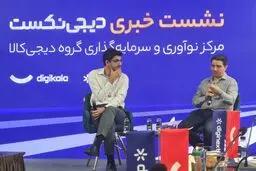 هم‌بنیان‌گذار دیجی‌کالا: می‌خواهیم رهبر سرمایه‌گذاری در هوش مصنوعی شویم

