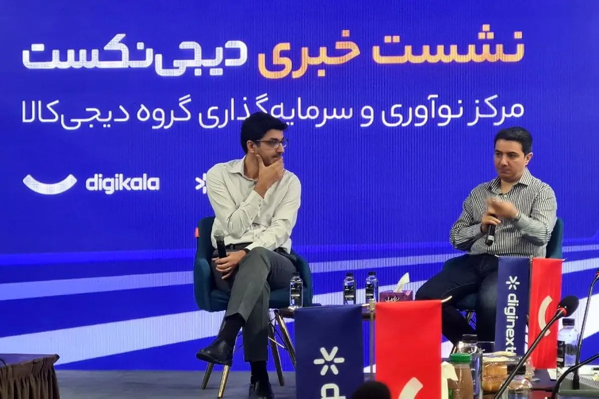 هم‌بنیان‌گذار دیجی‌کالا: می‌خواهیم رهبر سرمایه‌گذاری در هوش مصنوعی شویم
