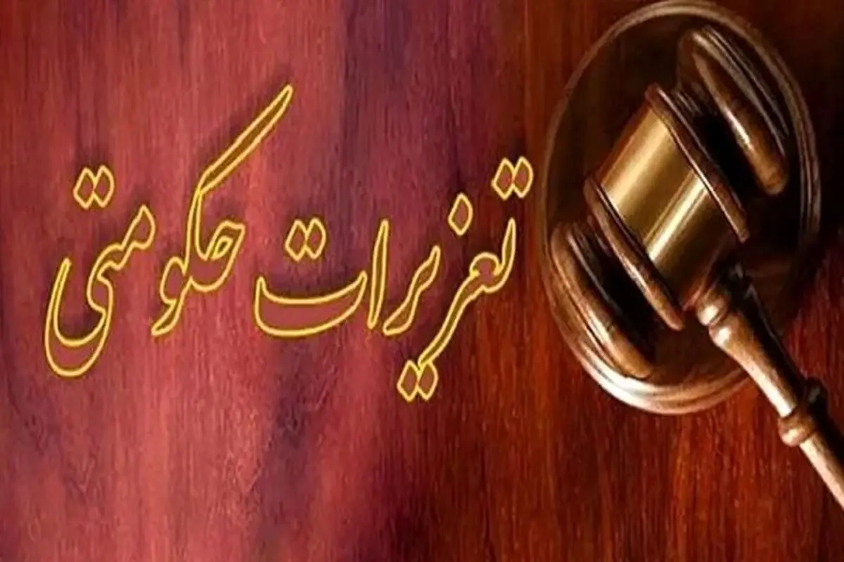 محکومیت سنگین برای فروشنده قطعات قاچاق در گیلان