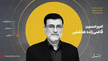 دولت مردم، خود را بر مدار خانواده تنظیم خواهد نمود