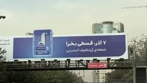 وقتی بلک‌فرایدی با خرید اقساطی معنی پیدا می‌کند