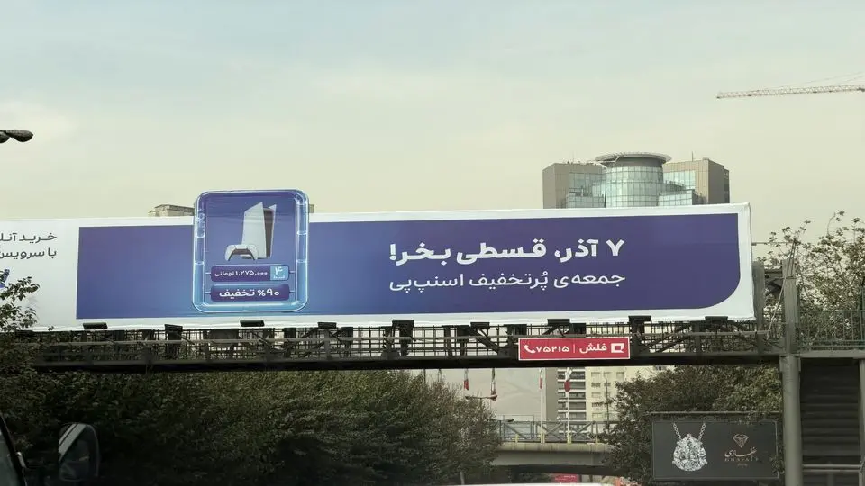 وقتی بلک‌فرایدی با خرید اقساطی معنی پیدا می‌کند