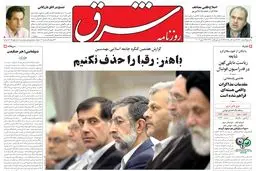 شنبه 03 تیر 1385 شماره 791