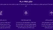 تمدید سه‌ماهه کارت‌های منقضی‌شده در خرداد، تیر و مرداد ۱۴۰۴