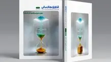 از هوش مصنوعی بترسیم یا نه؟