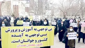 از حقوق ۱۲ میلیون تومانی تا خطر بیکاری