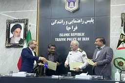 تفاهم‌نامه چهارجانبه سپهتن امضا شد
