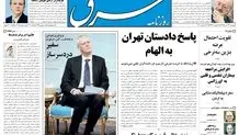 دوشنبه 08 آذر 1389شماره 1123