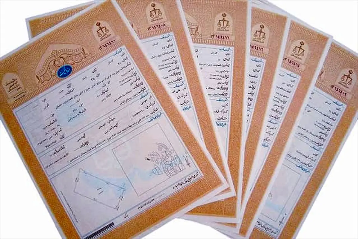 اجاره سند ملک برای زندانی

