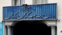 نامه سازمان حمایت به بانک‌ها: مسدودی ۱۰۰ میلیون تومانی حساب‌ وکالتی خرید خودرو را آزاد کنید